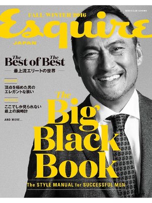 cover image of Esquire the Big Black Book Fall/Winter 2016